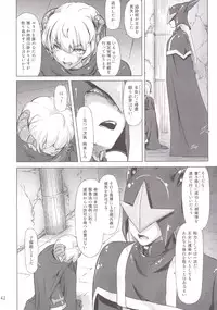 [Orange Peels (Ore P 1-gou)] Sukumizu Sentai Bikininger 4