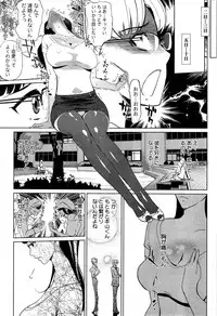 COMIC HOTMiLK 2015-10