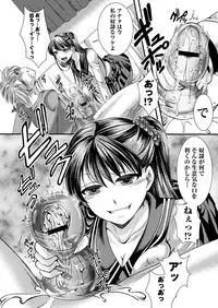 COMIC Masyo 2013-09 [Digital]