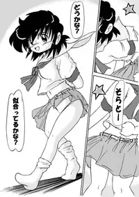 [itsukamitaaoisora] Otoko no ko dakedo....4 zutto, ne?