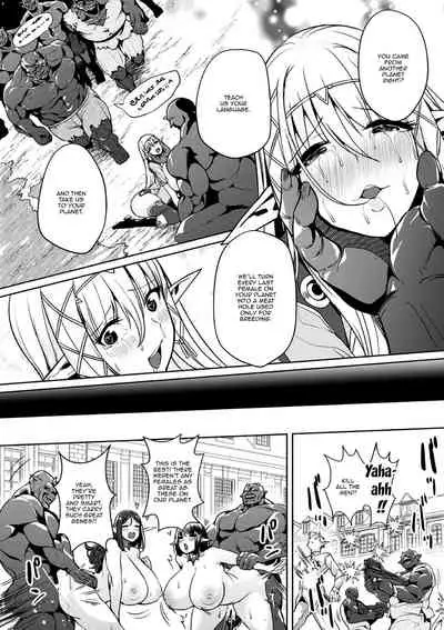 Uchuu Ichi Yabai Deai | The Worst Meeting In The Universe