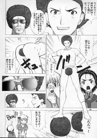 (CR33) [Oh!saka Spirits (Ugeppa, Aiyama Toshikazu, RT.)] Nugetate!! Japan II (Yakitate!! Japan)