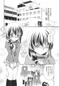 [Koiou] Binyukko Oukoku (Binyukko Kingdom)