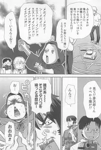 [Anthology] Nyotaika! Paradise 01