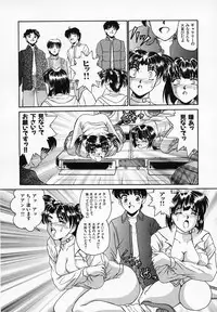[T'ege] Yuuwaku Channeru | temptation channel