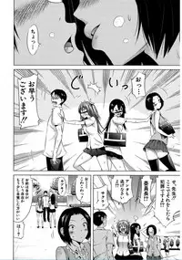 [Akatsuki Myuuto] Lovemare♥ Joshou Classmate Doujin+Ch.1-6 [Digital]