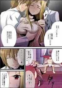 [Crimson (Rio Akagi)] Crimson Girls 00: Shoujo Kousatsu