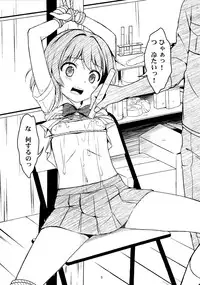(COMIC1☆7) [Art Jam (osm, Mitsumaro)] Otonayou no Omocha