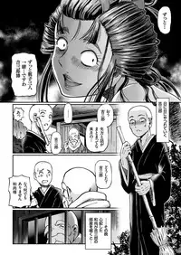 COMIC KURiBERON 2018-06 Vol. 68
