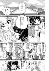 COMIC AUN 2014-11