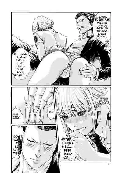 Kisei Juui Suzune - THE Parasite Doctor SUZUNE 7