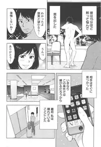 [Uramac] Neburizuma
