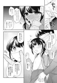COMIC LO 2016-12 [Digital]