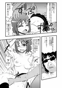 [zetubou] 生イキ!