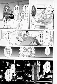[Kawamori Misaki] H ni Kiss Shite! Vol.2