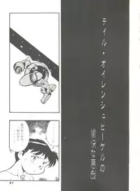 [Anthology] Doujin Anthology Bishoujo a La Carte 9 (Various)