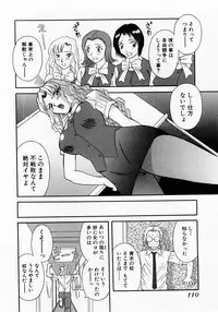 [Kawamori Misaki] H ni Kiss Shite! Vol. 1