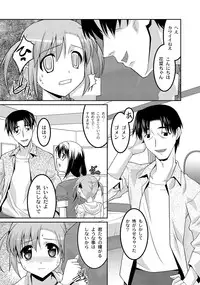 COMIC PLUM DX 05 [Digital]