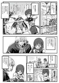 [Mushiringo (Tokihara Masato)] War Guild's Rests #02 (Ragnarok Online)
