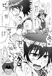 [Sprout (Tonami)] Nama Shibori ! Kinchan Miruku Itadakimashita (Prince of Tennis)