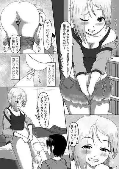 [Anthology] Ougon no Sonata XXX Sono Juugo