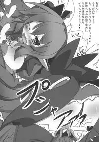 (COMITIA95) [Oboro Hyakuhachishiki (Oborotsuki Kakeru)] Yukikage!