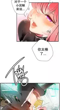 [Juder] Lilith`s Cord | 莉莉丝的脐带 Ch.1-37 [Chinese]