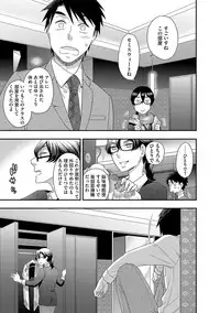 Magazine Cyberia Vol. 115