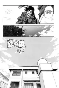 [Sanbun Kyoden] Suna No Kusari Vol. 01 Ch.1-8 Complete [ENG]