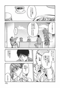 [Haruki] Hishoka Drop 1 - Secretarial section Drop
