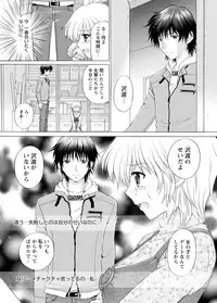 WEB Bazooka Vol.3