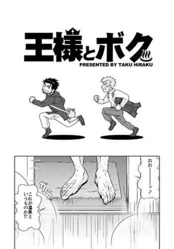 Ana no Aku hodo Kouhen | 凝视 后篇