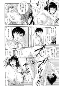[Hiryuu Ran] Innyuuzuma no Sono
