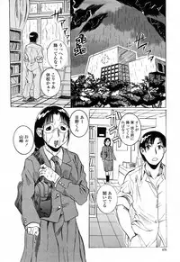 COMIC Momohime 2008-04