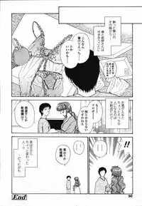 COMIC TENMA 2006-03