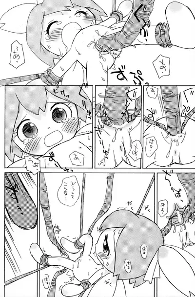 Koro-koro Koron