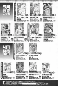 COMIC Momohime 2003-08
