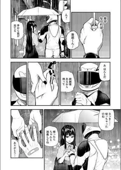 COMIC Magnum Vol. 163