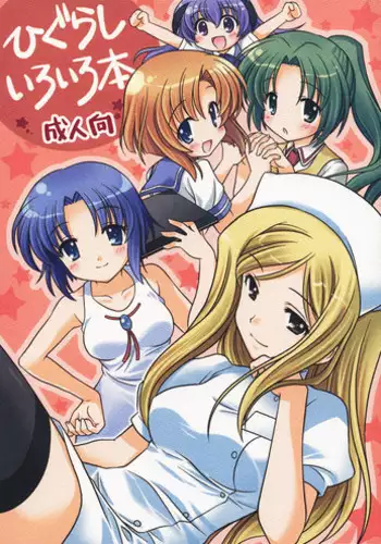 (C63) [Purin Yokochou (Ouka Sushi)] Pretty Lesson 1 (Onegai Teacher)