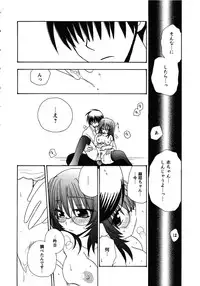 [Anthology] Doki Doki Oyako Lesson ~Oshiete H na Obenkyou~