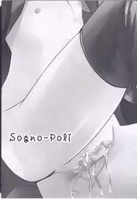 (C75) [Einhorn (nio)] Sogno-Poli (Mahou Shoujo Lyrical Nanoha)