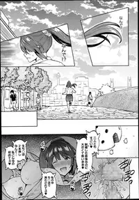 [Sanagi Torajirou] Photorare Ch.01-04