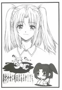 (CR37) [Dennou Denpa Hatsureisho (Harukaze Koucha)] Aikoku Muzai Kai (Various)