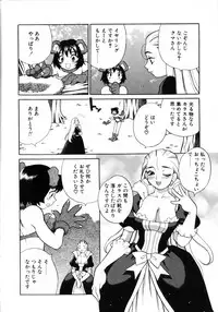 [Yukiyanagi] Milk Milk