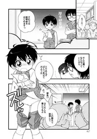 [Anthology] Shounen Shikou 15 - Shounen Shikou S