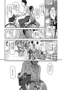 [Konchiki] Watashi H Desu yo ?