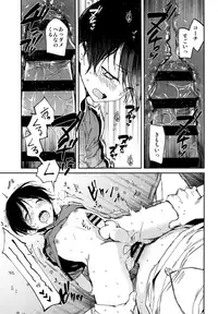 [Sakusaku Kangen Noushuku (Matashita Kintama)] Seitsuu Mae Soccer Shounen no Iki Kurui Orgasm Love Sex