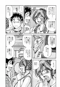 [Umino Sachi] Mucchin Purin