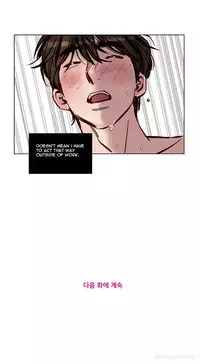 [Ramjak] Atonement Camp Ch.1-35 (English) (Ongoing)