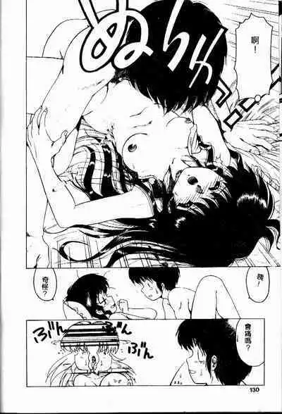 Sensei no Yuuwaku